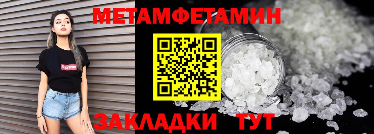 Amphetamine 98%  Вход с VPN  Борисоглебск 