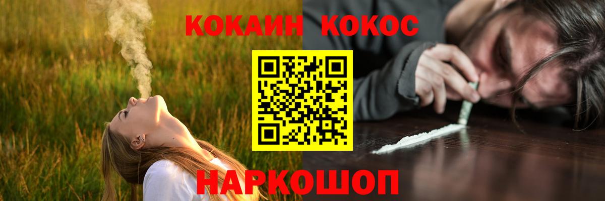 Cocaine Боливия Борисоглебск