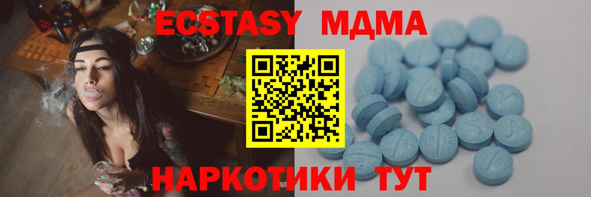 Экстази louis Vuitton  Ecstasy  Борисоглебск  Вход с VPN  OMG как зайти  Ecstasy MDMA 