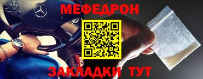 первитин Владивосток