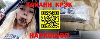 героин Владикавказ