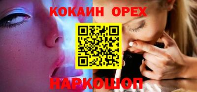 героин Владикавказ