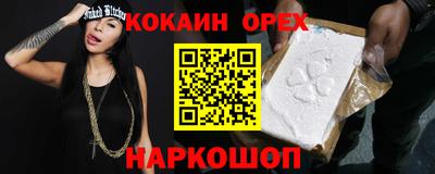 первитин Владивосток