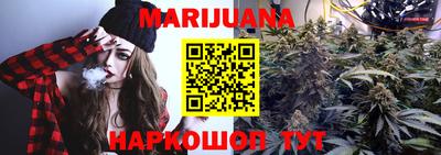 марихуана Владимир