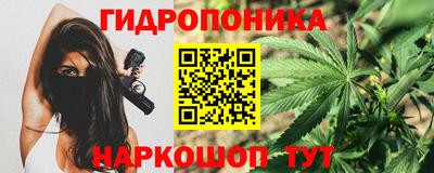 марихуана Владимир
