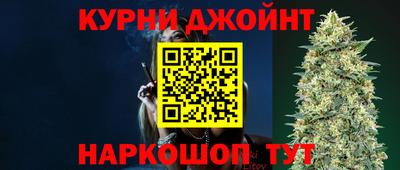 марихуана Владимир