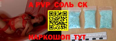 героин Владикавказ
