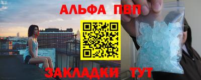 первитин Владивосток