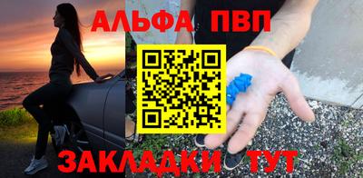 первитин Владивосток