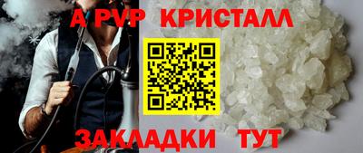 первитин Владивосток