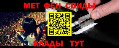 первитин Владивосток