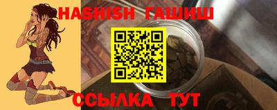 героин Владикавказ