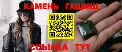 героин Владикавказ