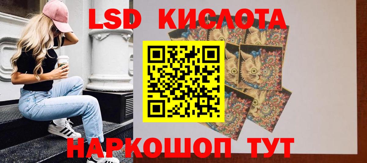 Лсд 25 экстази ecstasy  Лсд 25 экстази ecstasy  Вход с VPN  Борисоглебск 