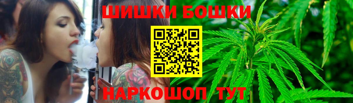 Бошки марихуана White Widow Борисоглебск