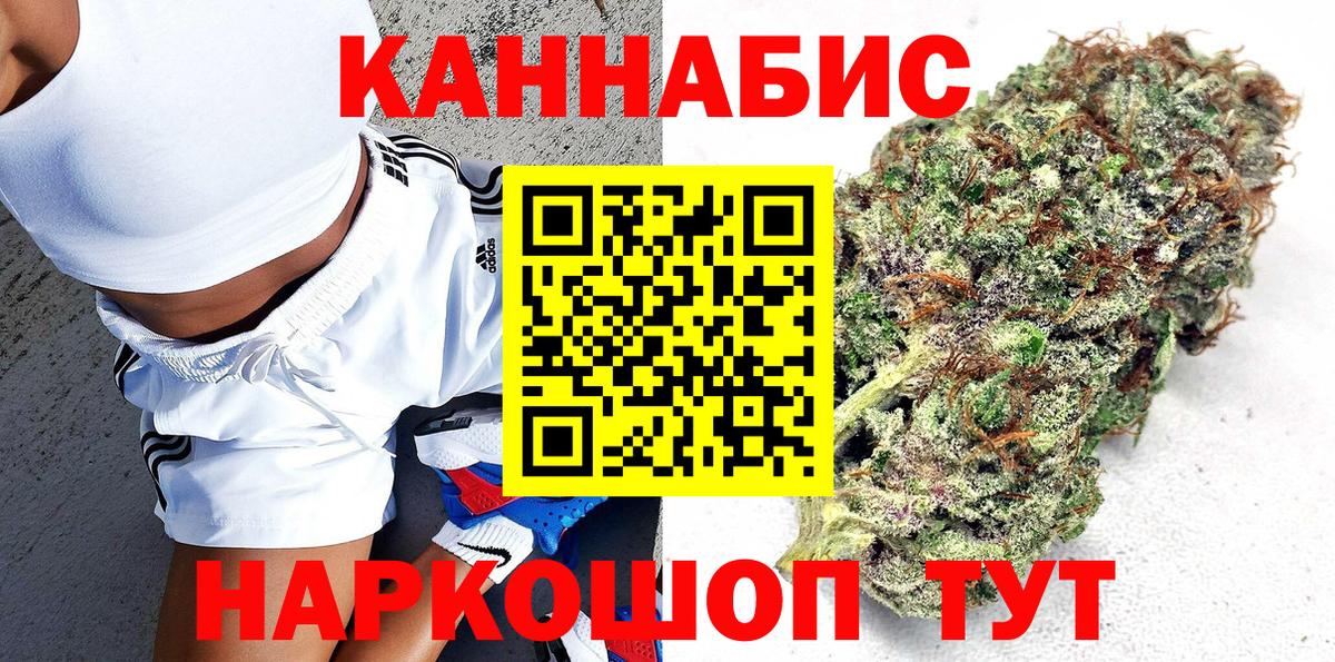 Марихуана планчик  Вход с VPN  Бошки Шишки марихуана  Борисоглебск 